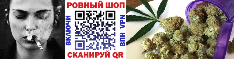 Купить закладку Мещовск Alpha PVP ГАШ Бутират Марихуана