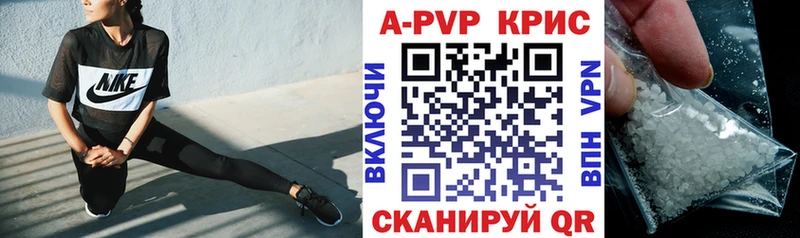 Alpha PVP мука  Мещовск 