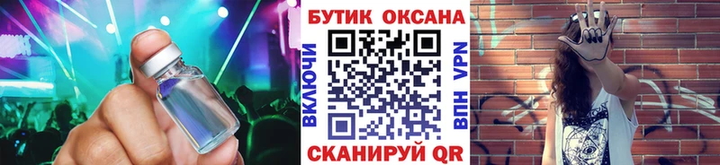БУТИРАТ GHB  купить наркотики цена  Мещовск 