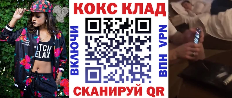 дарнет шоп  Мещовск  Кокаин Боливия 