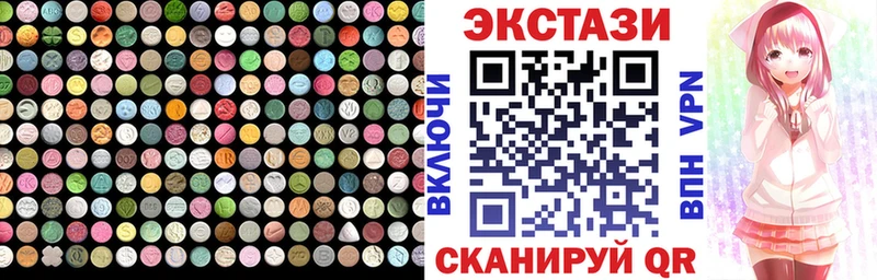 KRAKEN ССЫЛКА  shop телеграм  Мещовск  Экстази 250 мг  закладка 