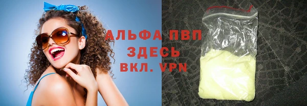 кокаин Абдулино