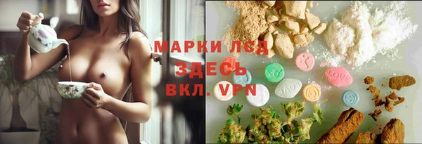 таблы Нея