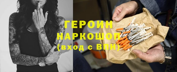 хмурый Абинск