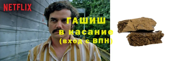 кокаин Абдулино