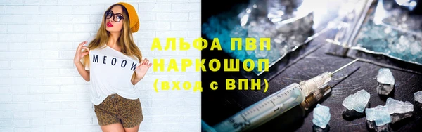 таблы Нея