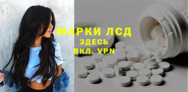 ALPHA-PVP Алексеевка