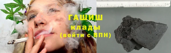 кокаин Абдулино