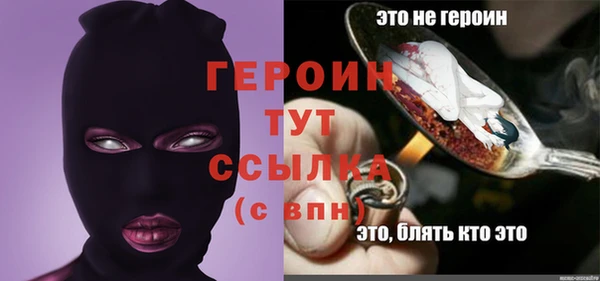 кокаин Абдулино
