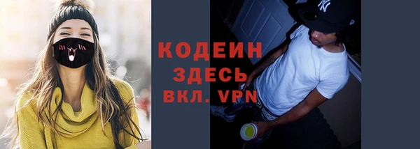 кокаин Абдулино