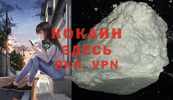 mix Нефтекумск