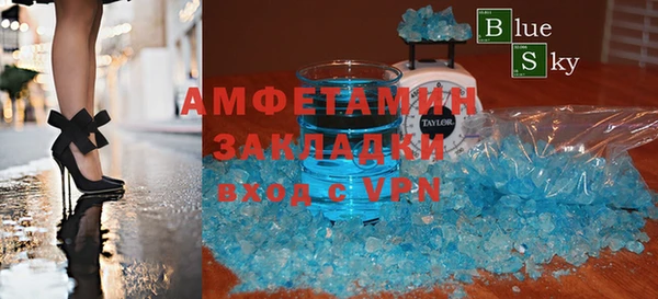 спайс Алзамай