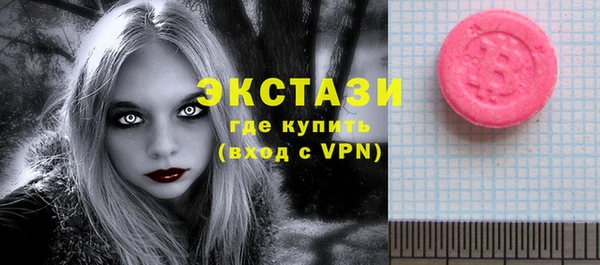 кокаин Абдулино