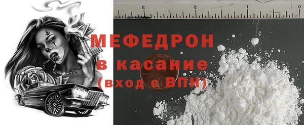 кокаин Абдулино