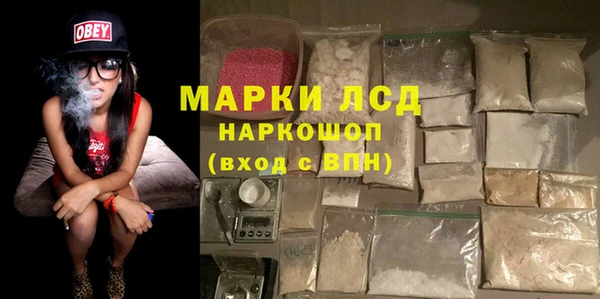 кокаин Абдулино