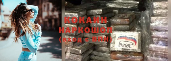 mix Нефтекумск