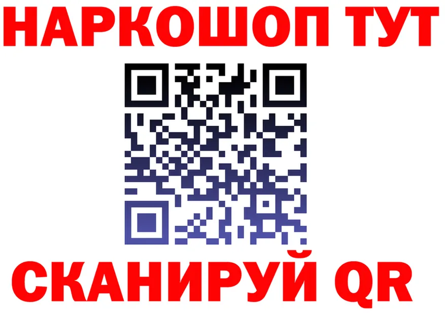 МЯУ-МЯУ 4 MMC ONION это hydra Мещовск