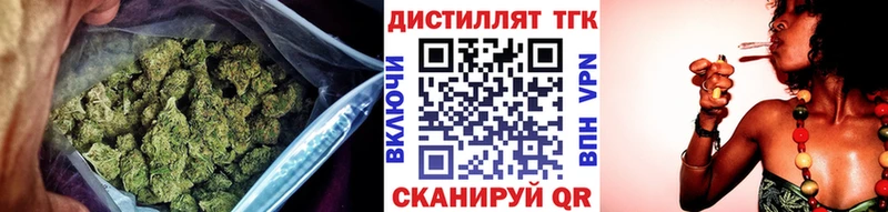 Дистиллят ТГК концентрат блэк спрут ССЫЛКА Мещовск
